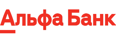 Альфа-Банк — клиент AST Cyber Lab